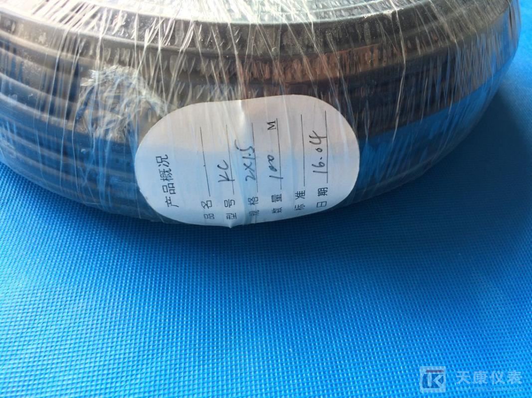 KC補償導線